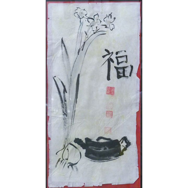 Chinese Flowers Sumi Painting Framed 33''x23''