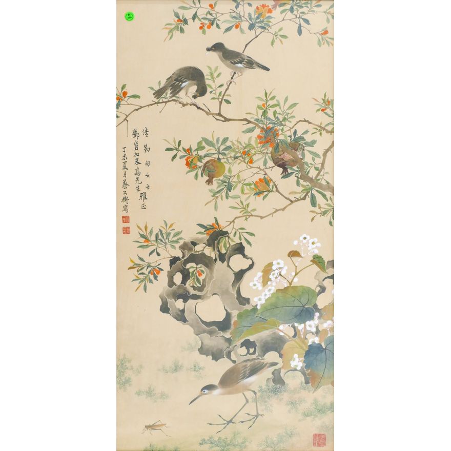 Gongheng Cai Birds and Pomegranates Scroll Painting