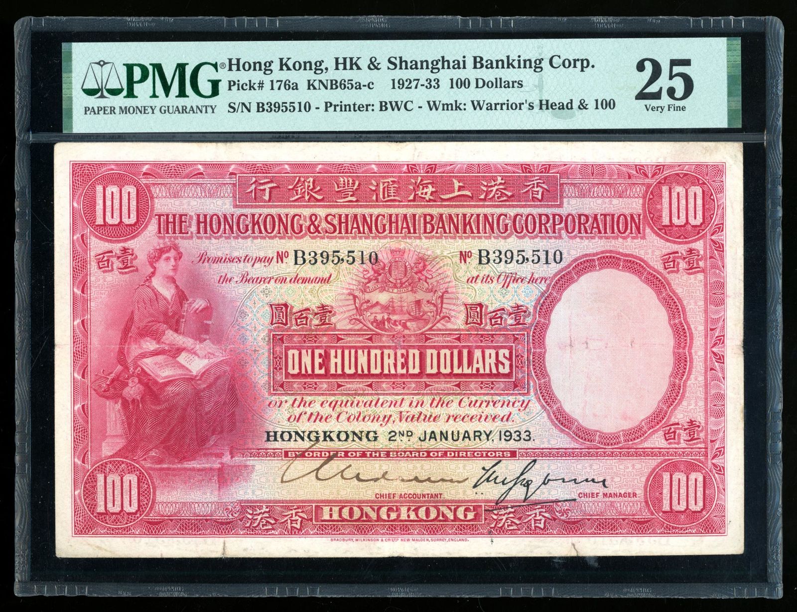 HongKong & Shanghai Banking Corporation, $100, 2.1.1933, serial number ...