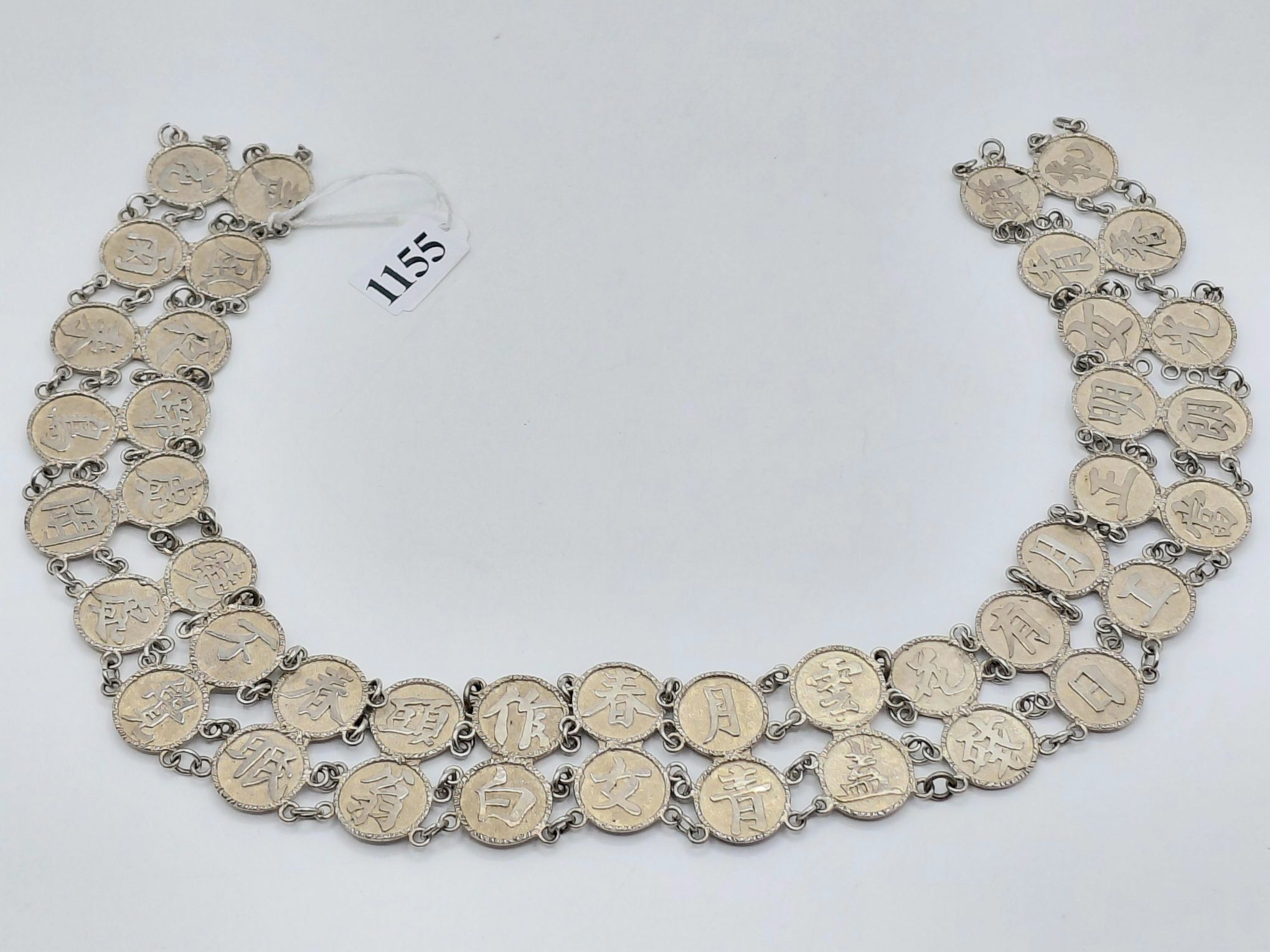 Oriental Silver Belt