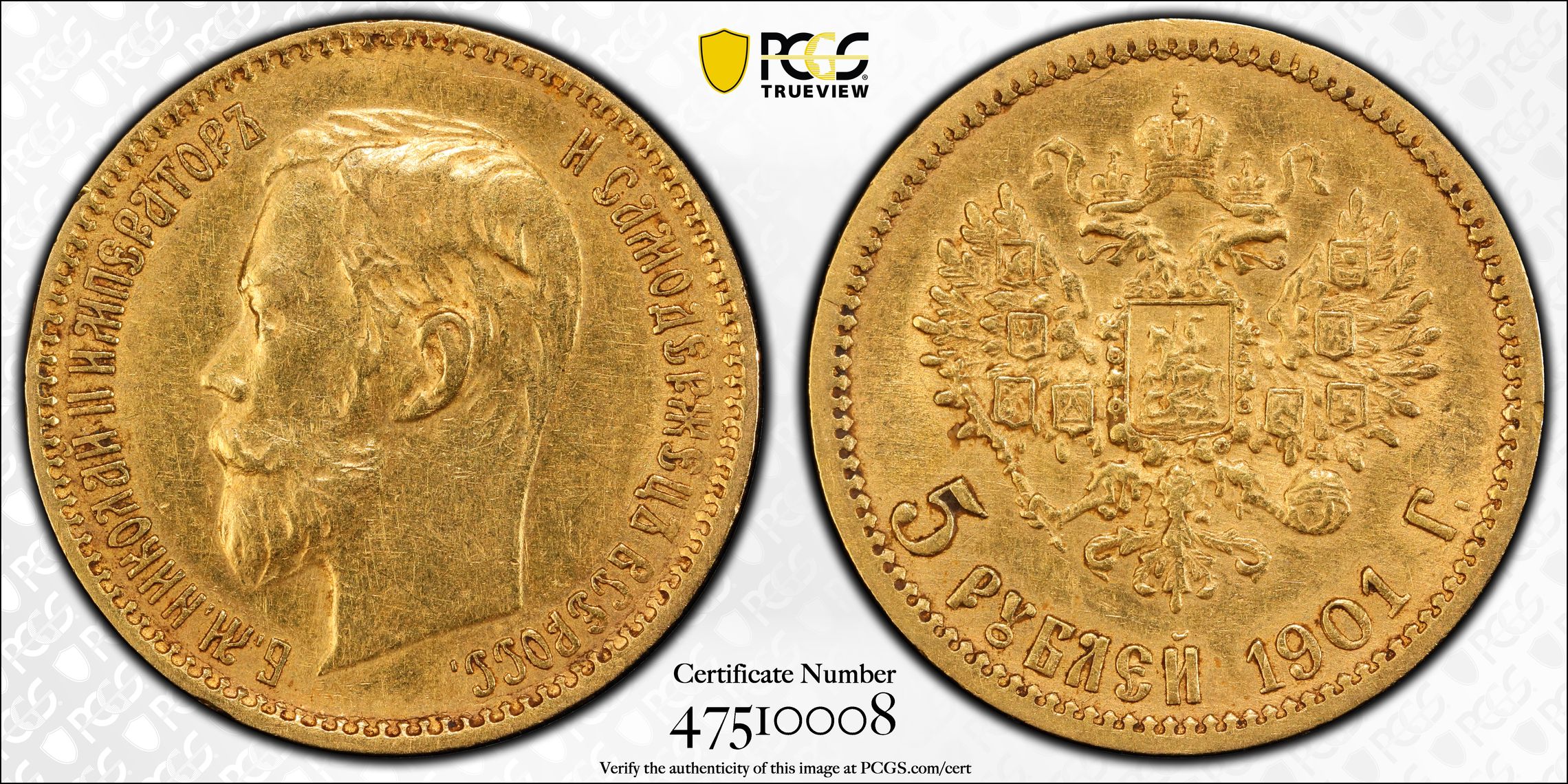 Russia, Nicholas II, Five Roubles, 1901, PCGS AU58