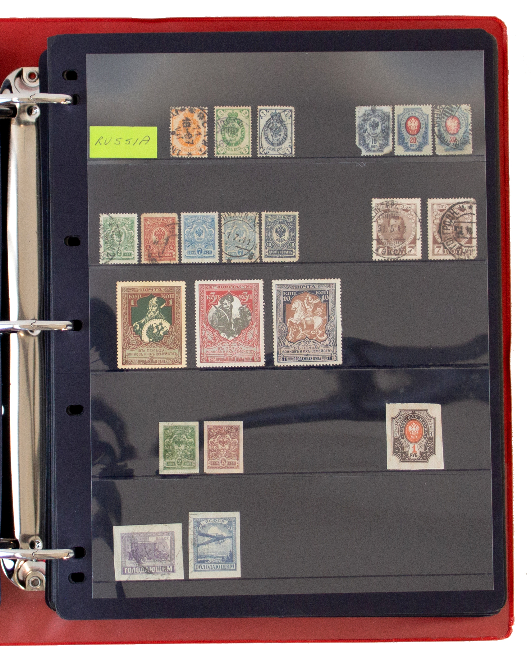 332 · Russia, Collection, 1890's - 1990's, Fine
