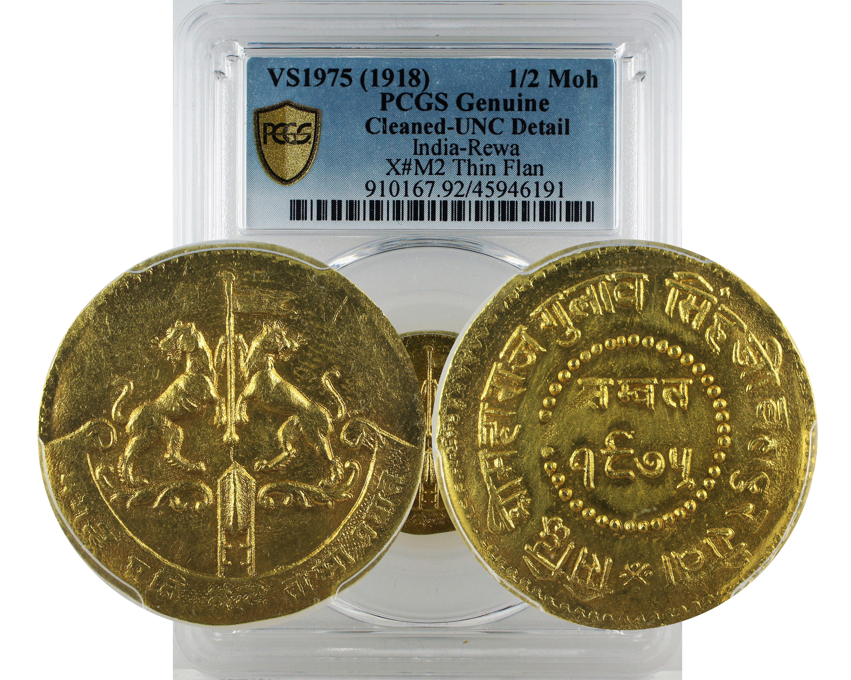 VS1975 (1918) 1/2 MOH X#M2 THIN FLAN INDIA-REWA UNC DETAIL
