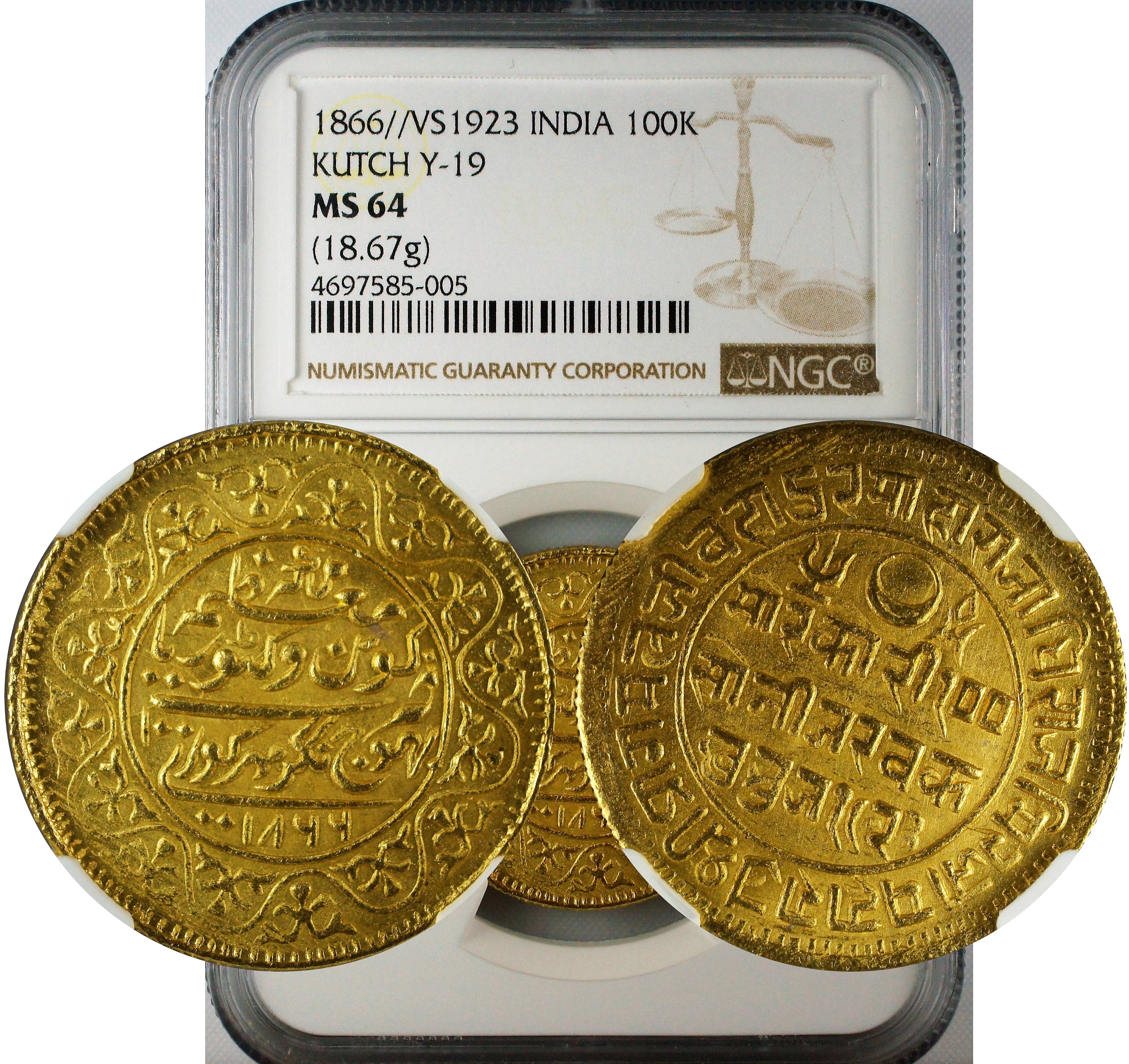 India 1866//VS1923 Kutch 100 Kori NGC MS64