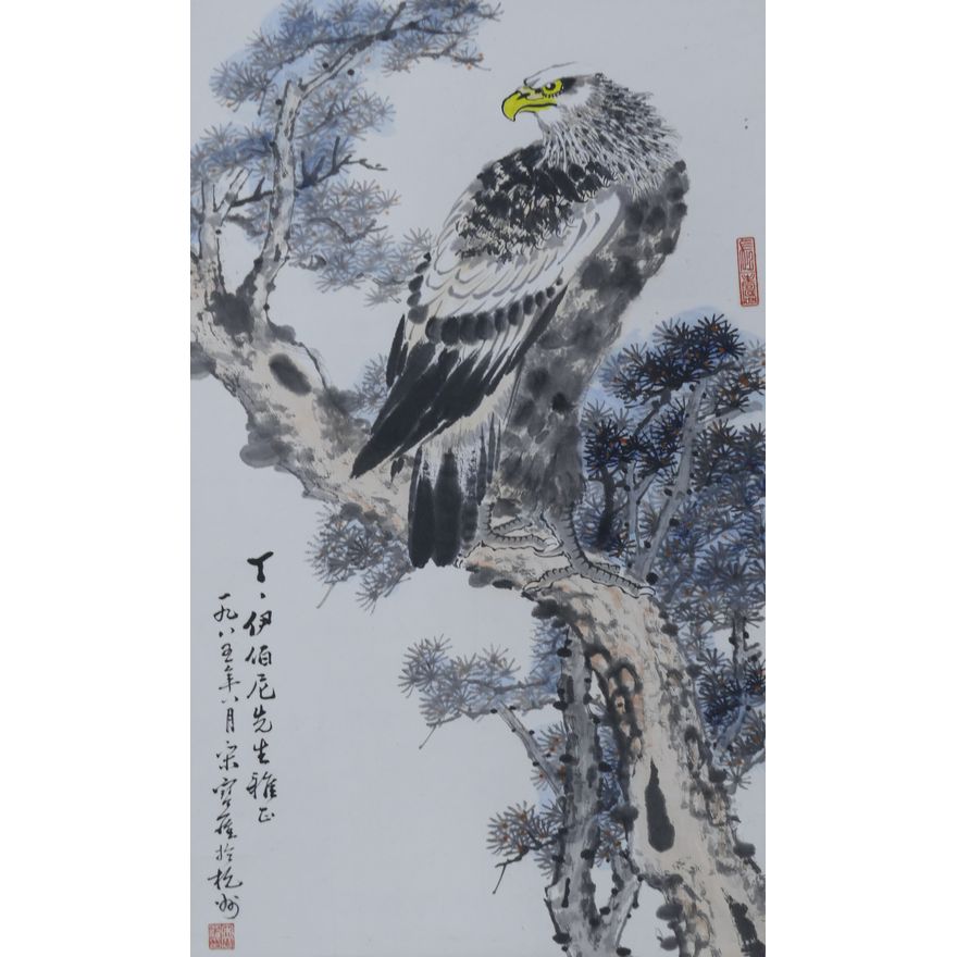 Song Baoluo ''Eagle in Tree'' Scroll Painting
