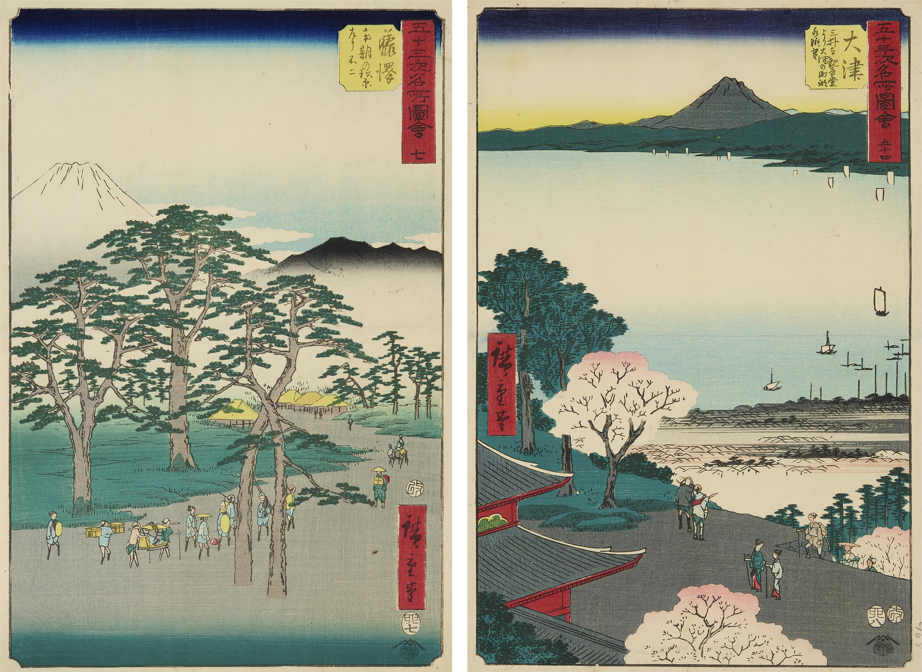 Utagawa Hiroshige Vertical Tōkaidō