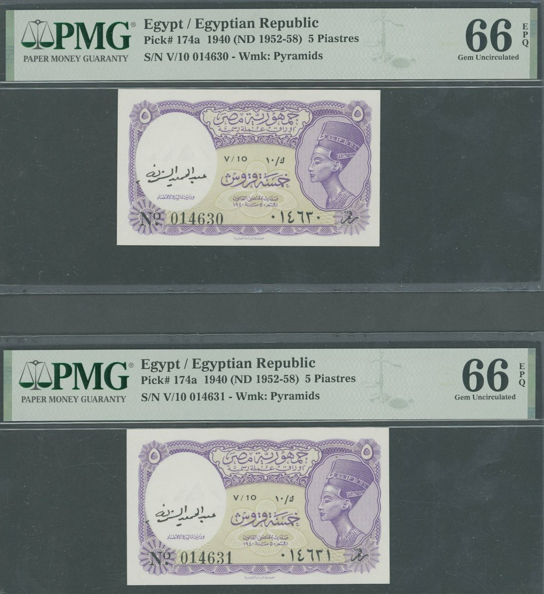 Egyptian Republic Currency Note, [3 notes] 5 Piastres, 1940 (1952-8 ...