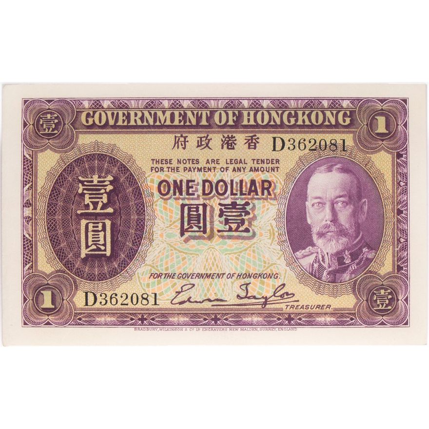 Hong Kong, George V, One Dollar, 1935, PCGS About UNC 55