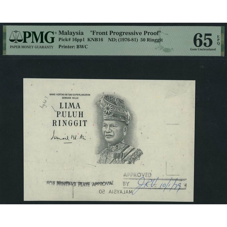 Malaysia, front progressive proof, 50 Ringgit, 10th January 1979, no ...