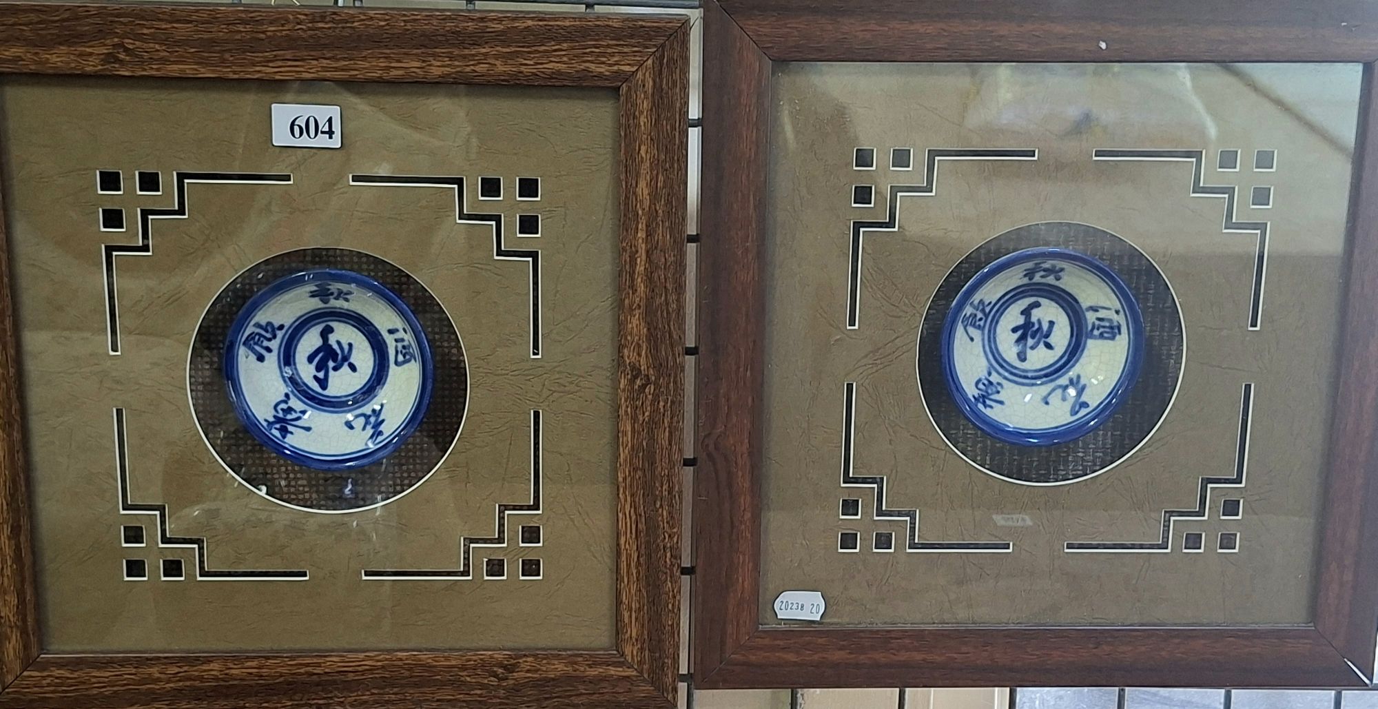 Two Crackle Glazed Chinese Bowls