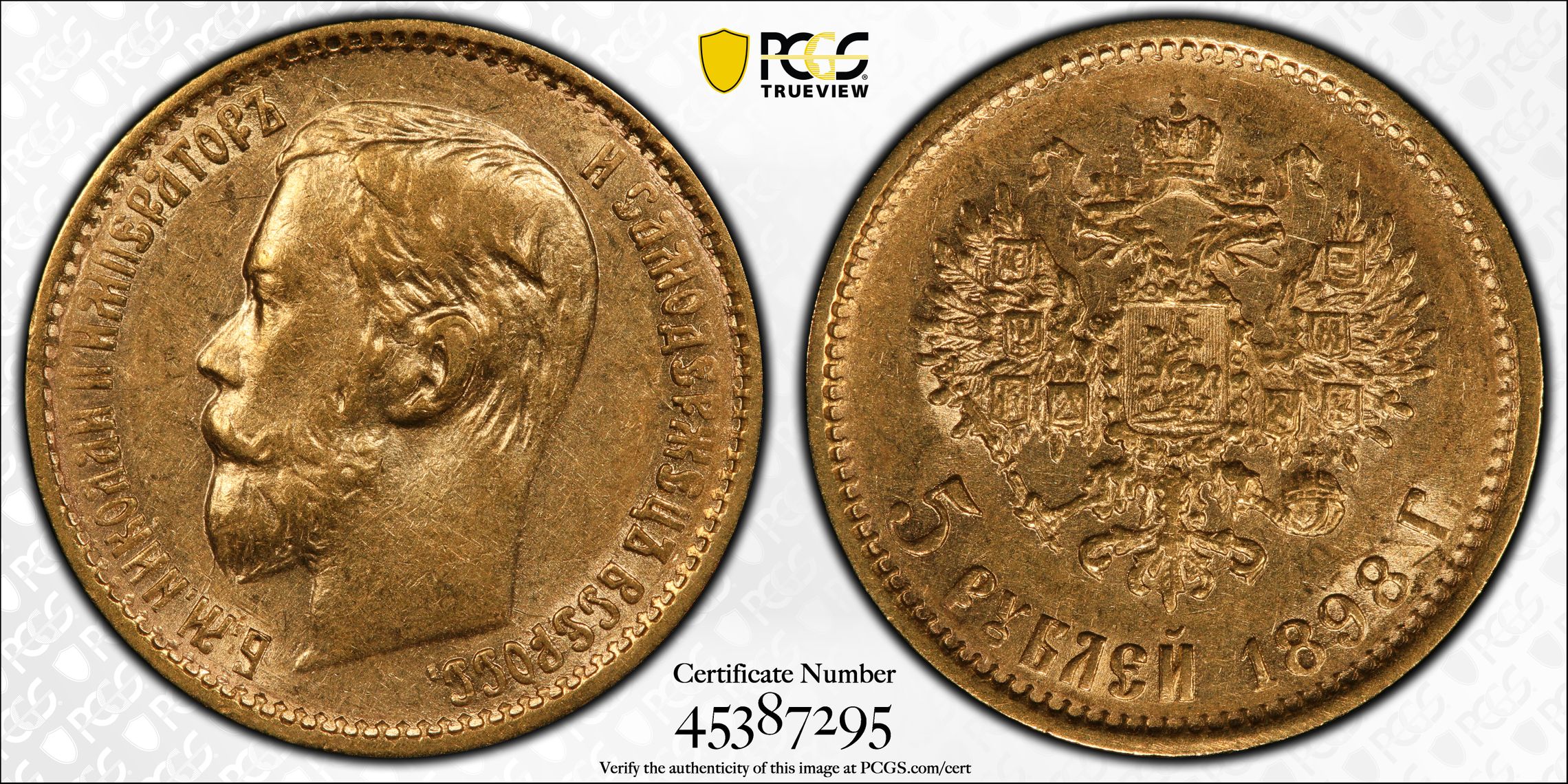 Russia , Nicholas II, Five Roubles, 1898 AI, PCGS AU 55