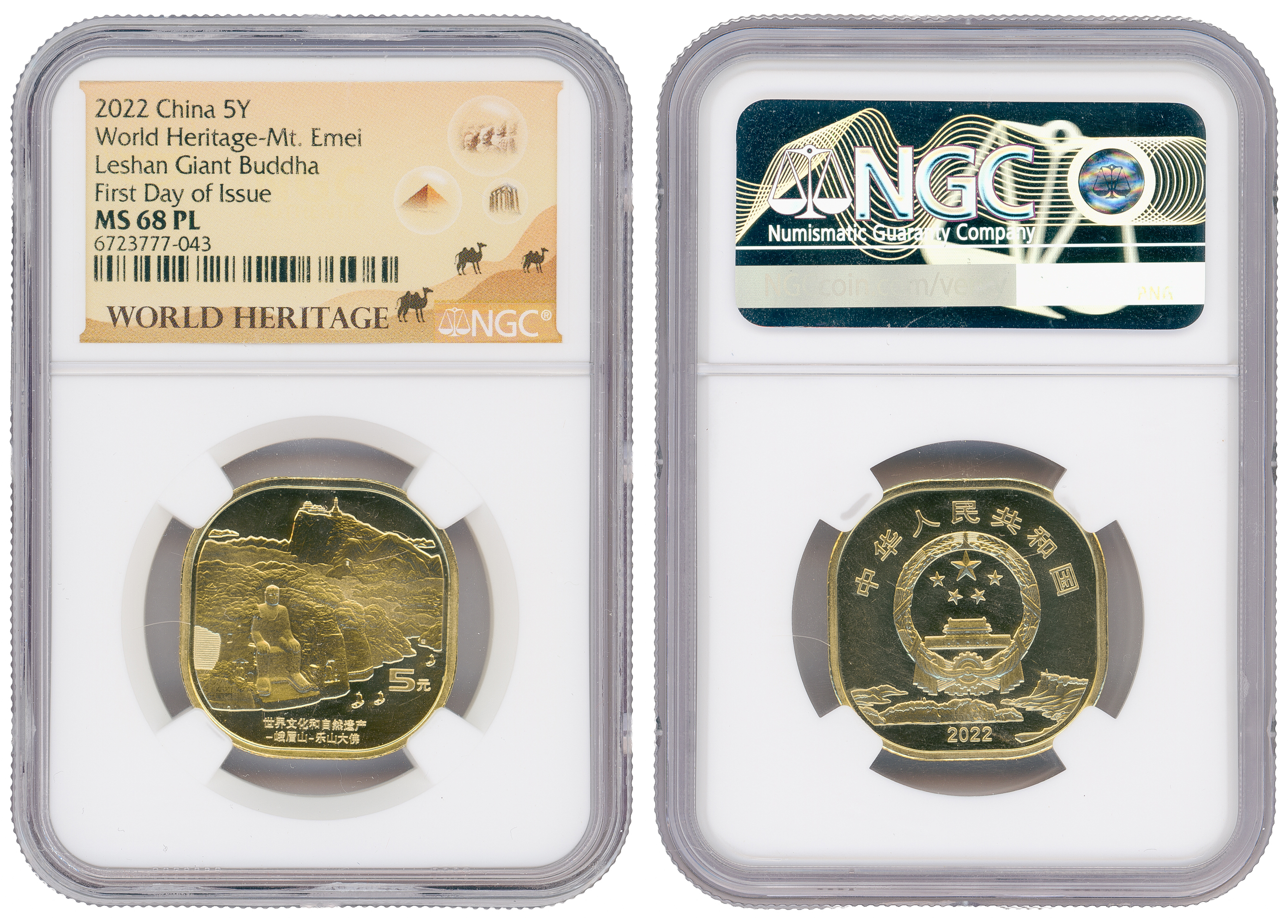 China, Leshan Giant Buddha, Five Yuan, 2022, NGC MS 68 PL