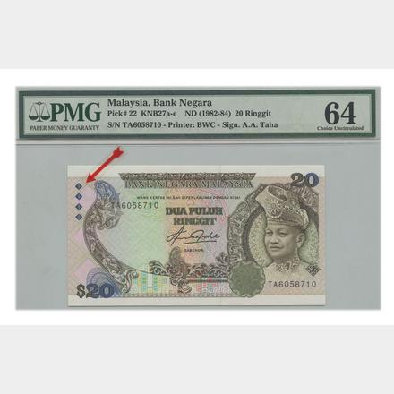 5th Series RM20 TA6058710 PMG 64 | Monetarium Singapore Private 