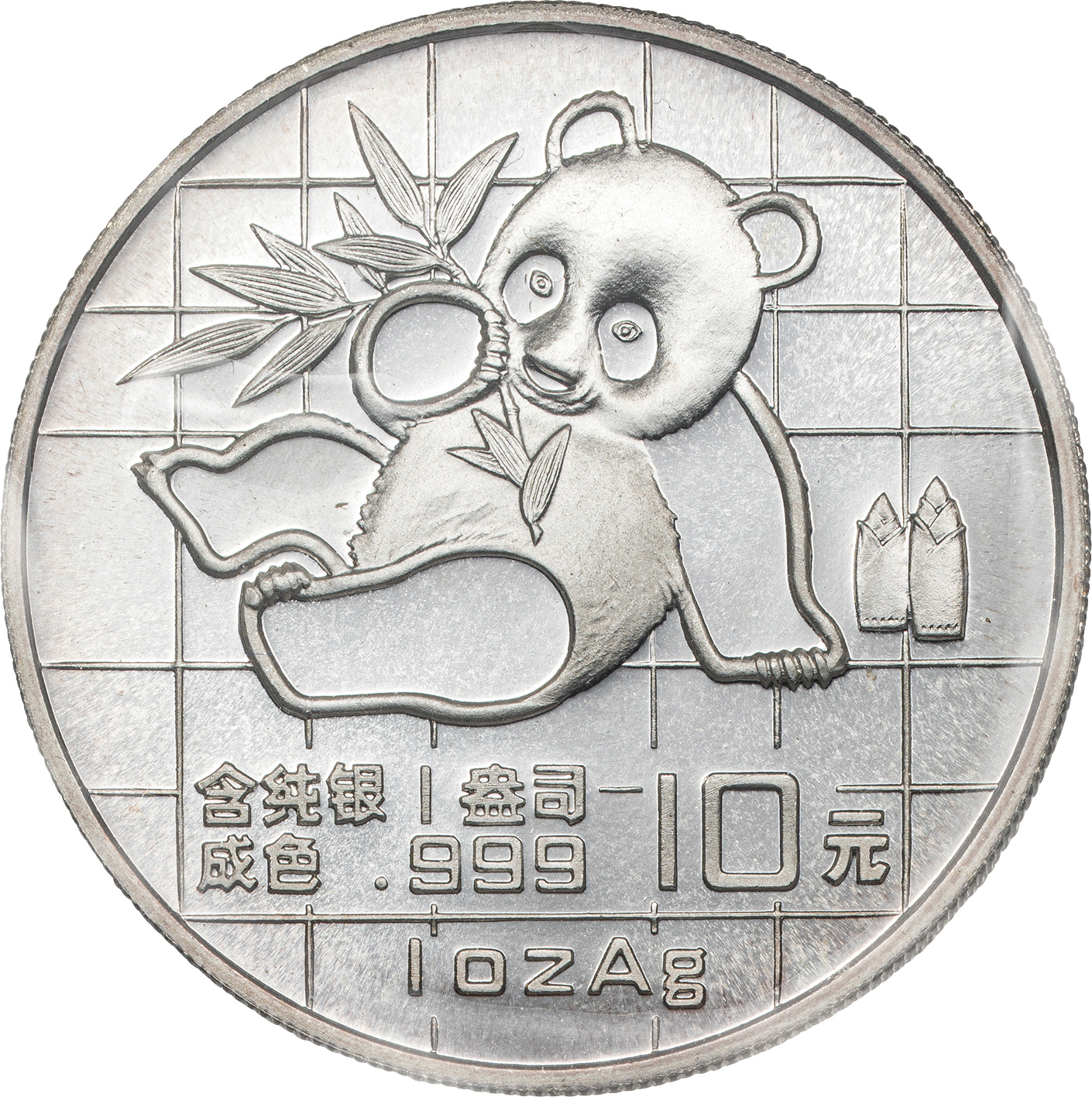 専用　中国銀幣　パンダ銀幣　1989年　1oz 約31g 本物　未使用　美品 中華人民共和国-PRC. 未使用. UNC. パンダ図 10元(1オンス)銀貨 1989年