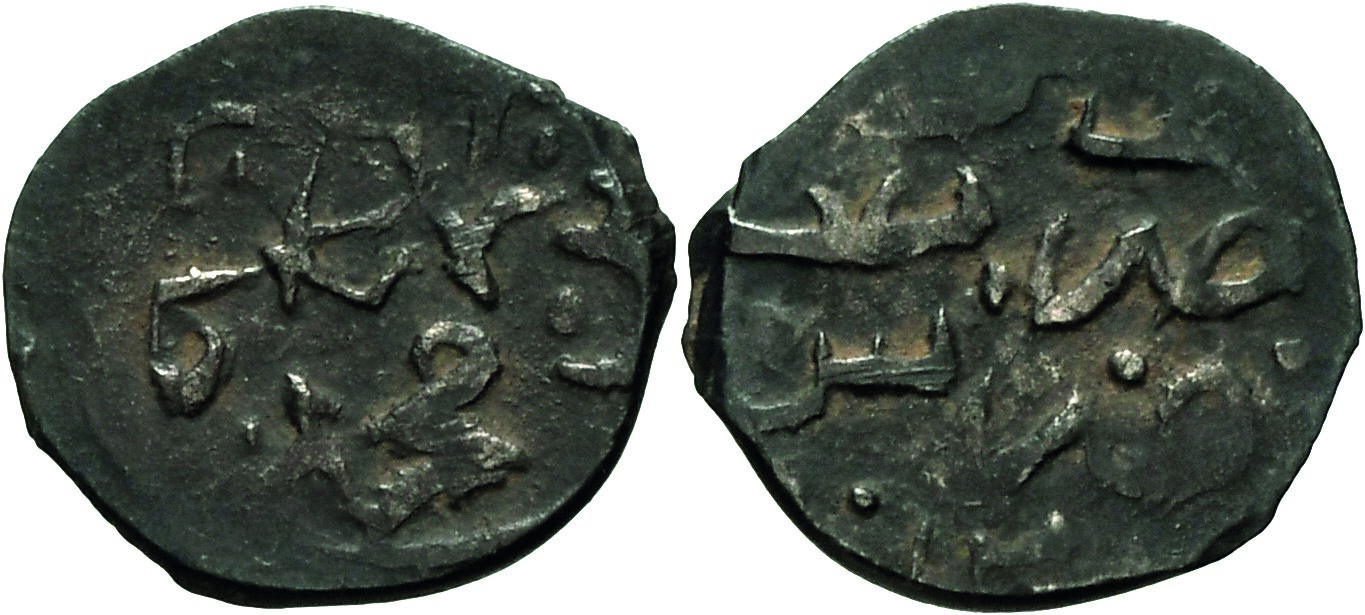 Ottoman Empire. Ahmed I. AH 1012-1026 / AD 1603-1617. AR Akçe (10mm, 0. ...