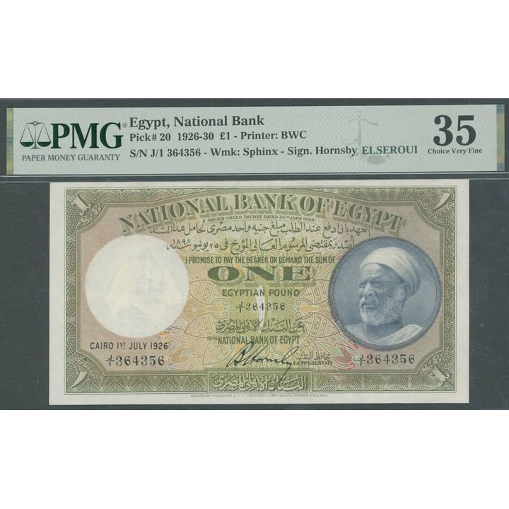 26100 - World Banknotes - e-Auction | Spink