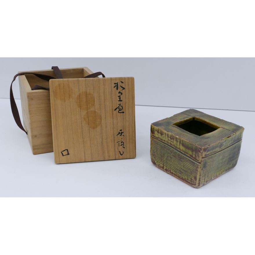 Kitaoji Rosanjin Oribe Mingei Pottery Ashtray