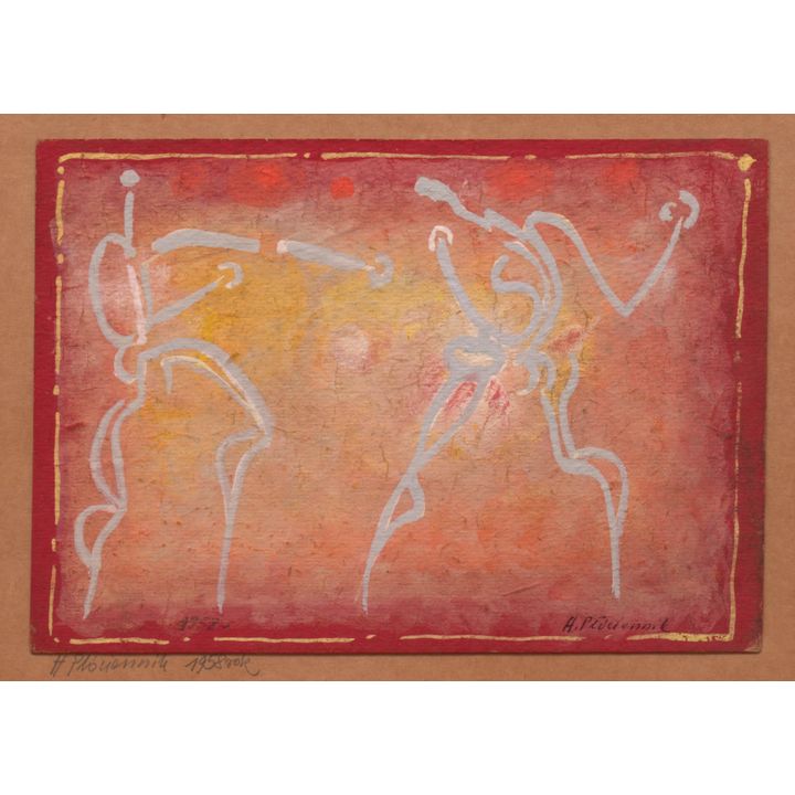 Henryk Płóciennik | Kompozycja, 1958