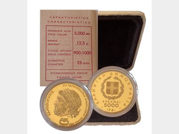 1981 Hellenic Republic Greek Gold Proof 5000 Drachmae Coin.