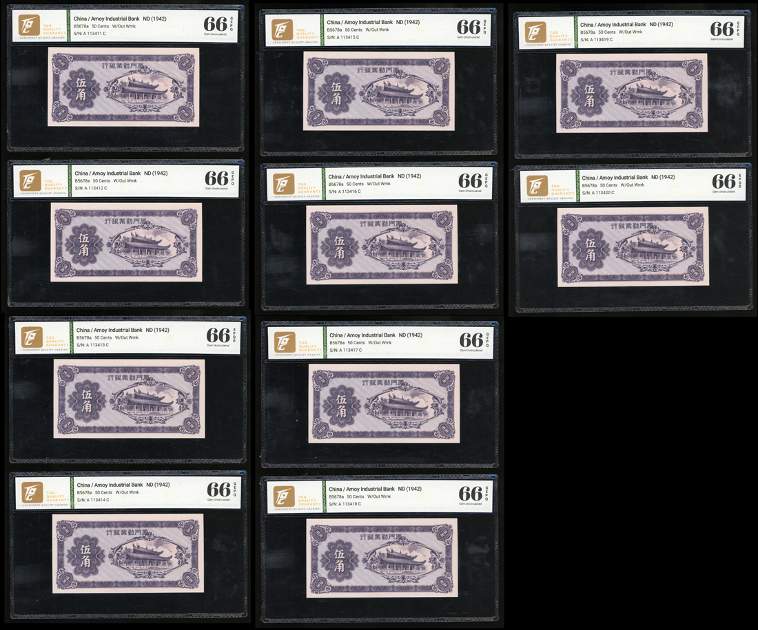 Amoy Industrial Bank, China, a group of 10X 50 cents, ND (1942), serial ...
