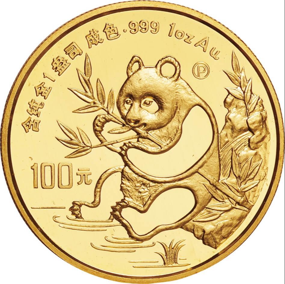 中国-China. 1991年. gold. 1991. 元. 5種完揃プルーフ. Proof 中国-China. 1991年. gold. 1991. 元. 5種完揃プルーフ. Proof