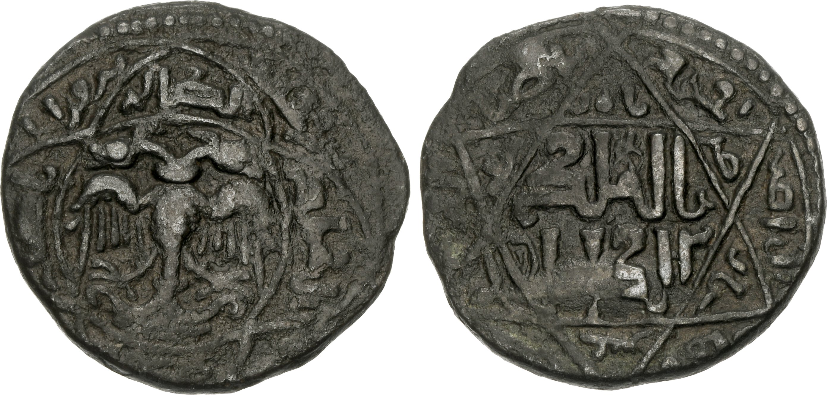 Artuqids of Kayfa & Amid. Nasir al-Din Mahmud. AH 597-619 / AD 1201 ...