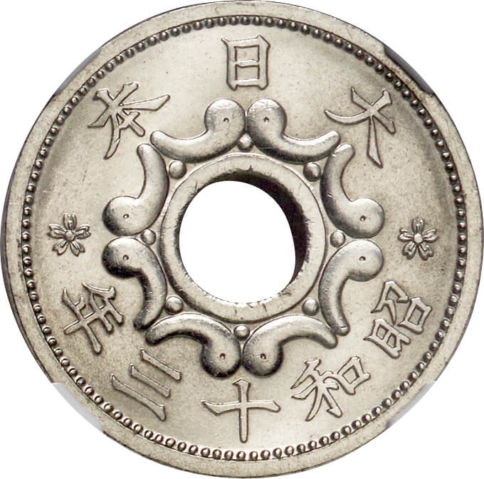 大珍❗️1922 Estonia 5M硬貨 NGC認証 大珍❗️1922 Estonia 5M硬貨 NGC認証 - メルカリ