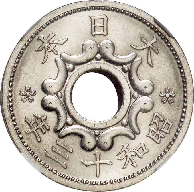 専用　ご注文品5銭ニッケル 日本-Japan. NGC MS65. 完全未使用. FDC. 5銭ニッケル貨 昭和13