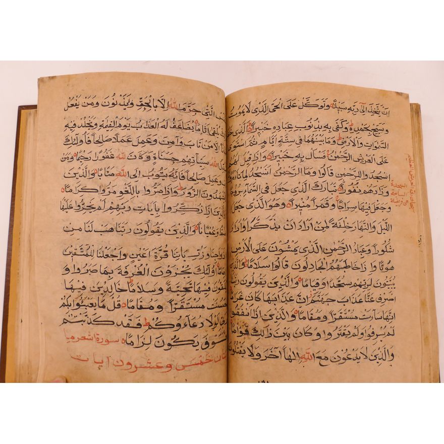 Persian Manuscript Book- 14x10''