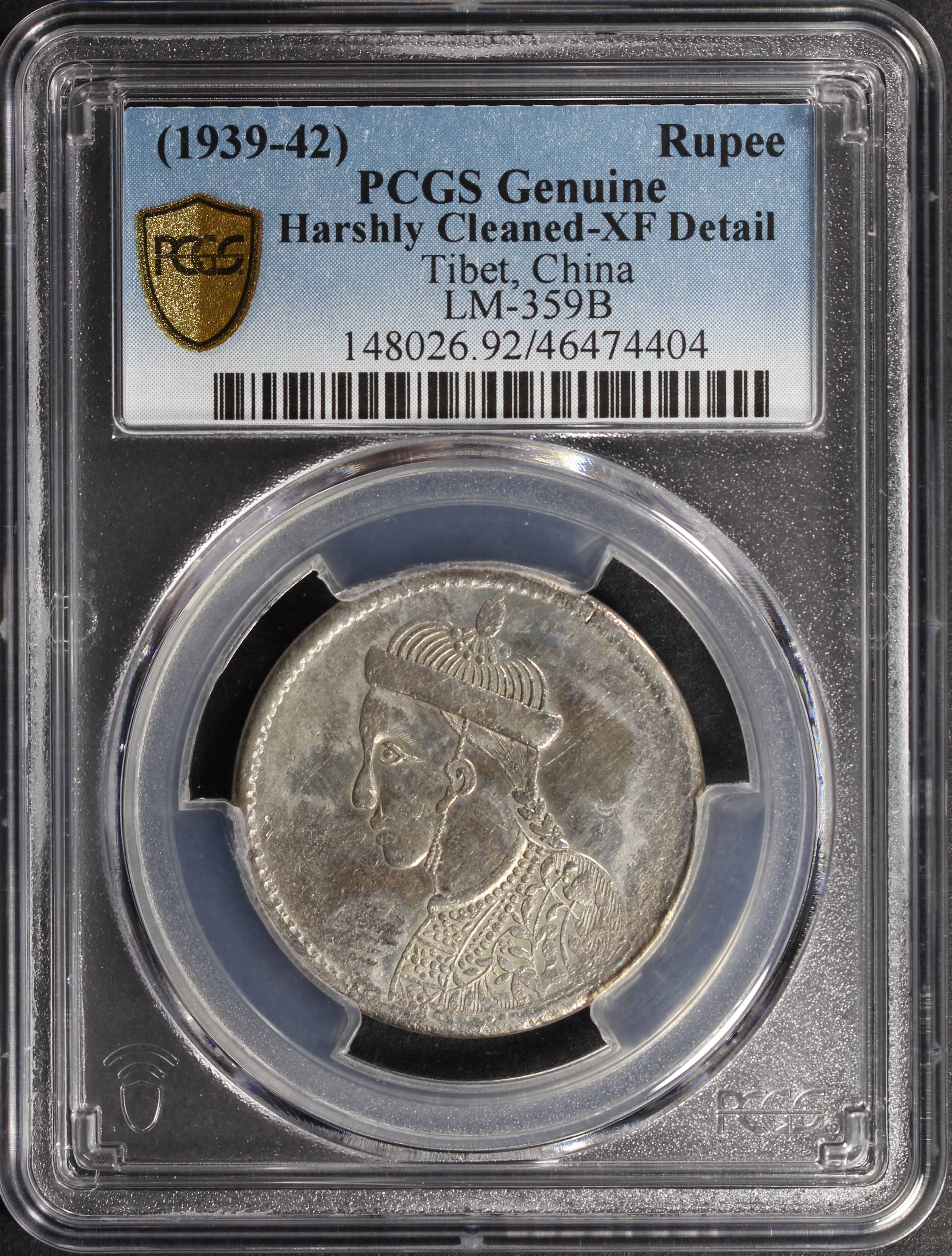 China, Tibet, 1939-42, 1 Rupee, PCGS XF Detail. | Unique World