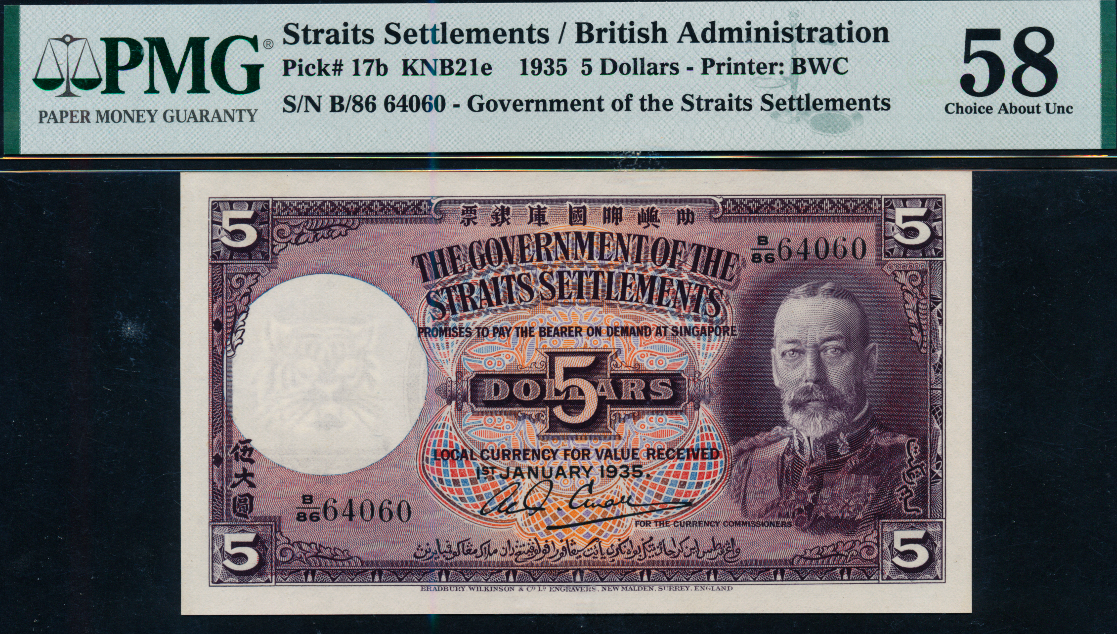 プエルトリコ 1ペソ銀貨 1895年 美品 アルフォンソ13世 NGC(AU