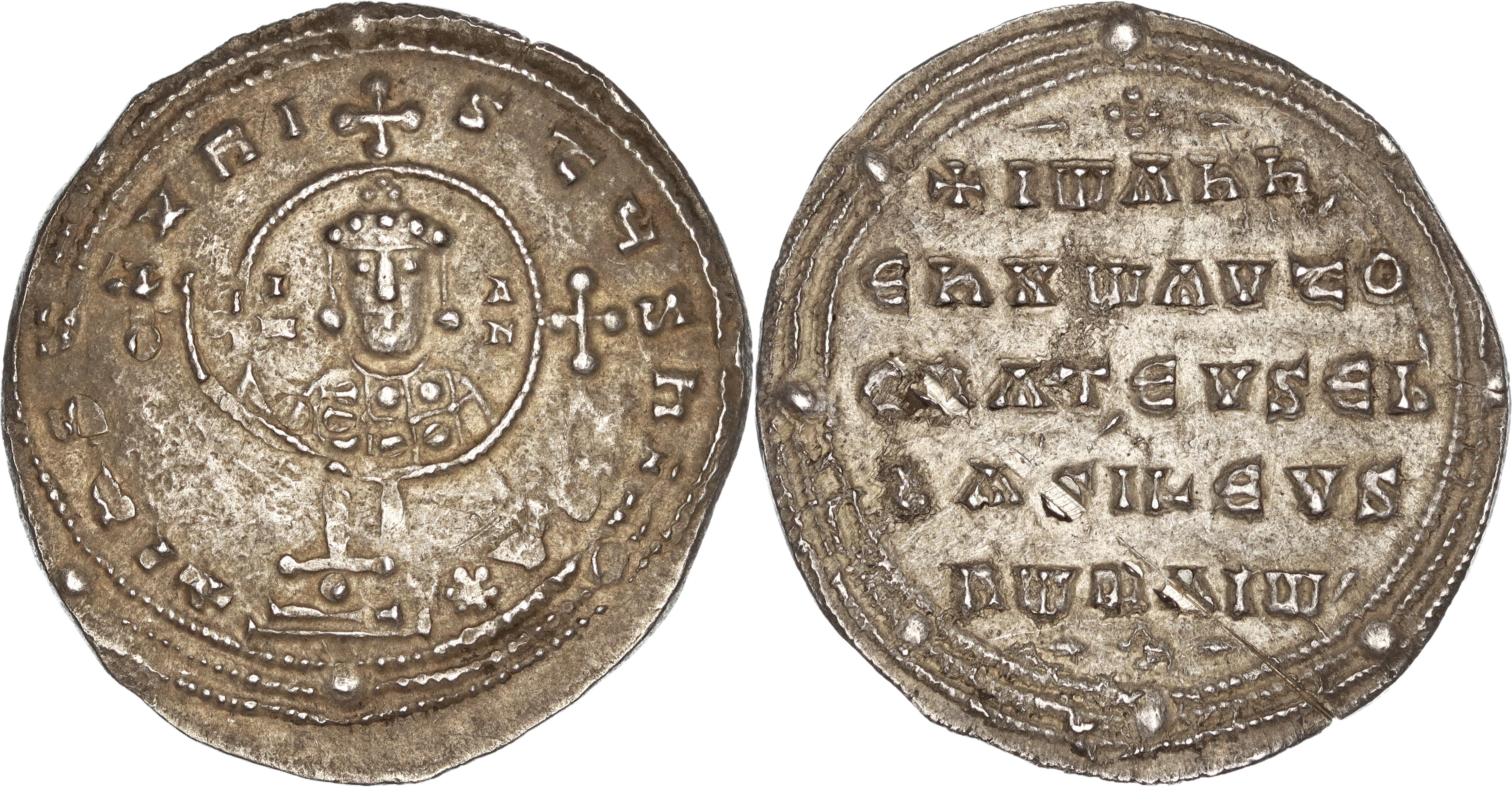 Byzantine Empire, John I, Silver Miliaresion, 969-976 AD, gVF