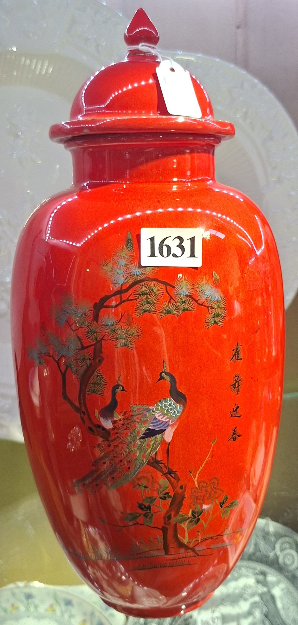 Oriental Ginger Jar