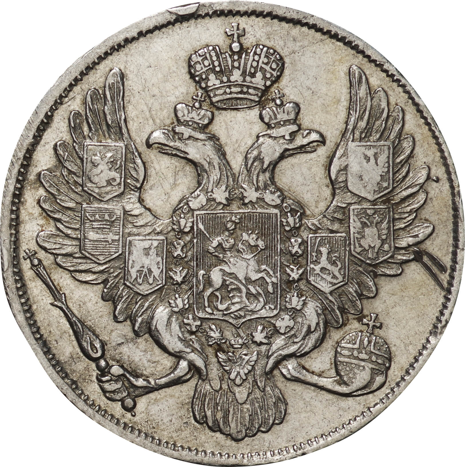 ロシア帝国-Russia. F/VF. Platinum. 3ルーブル(Rouble). 双頭の鷲図 3