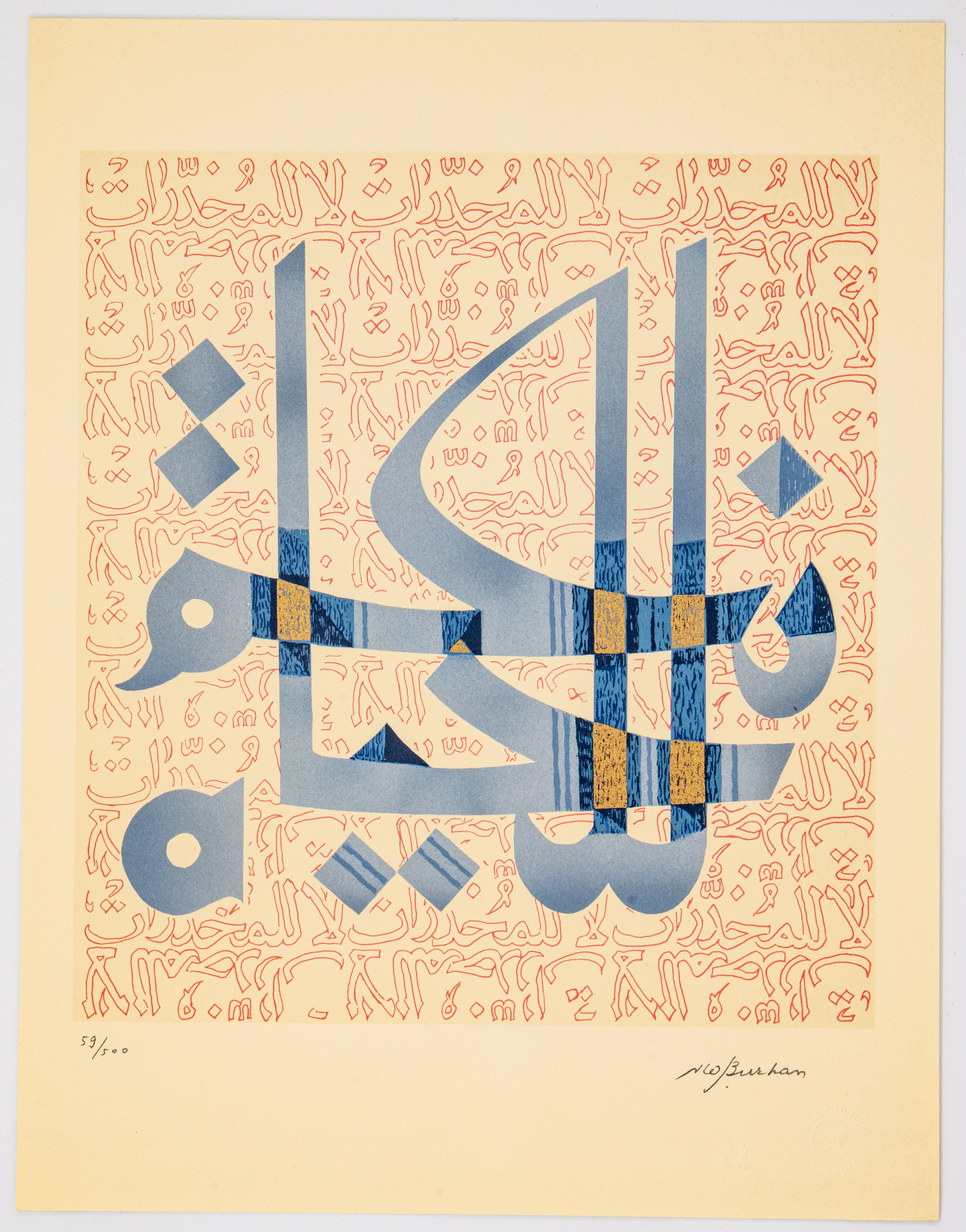 Syria, Mohammad Sami Burhan, 'Yes to Life - No to Drugs', 1987,