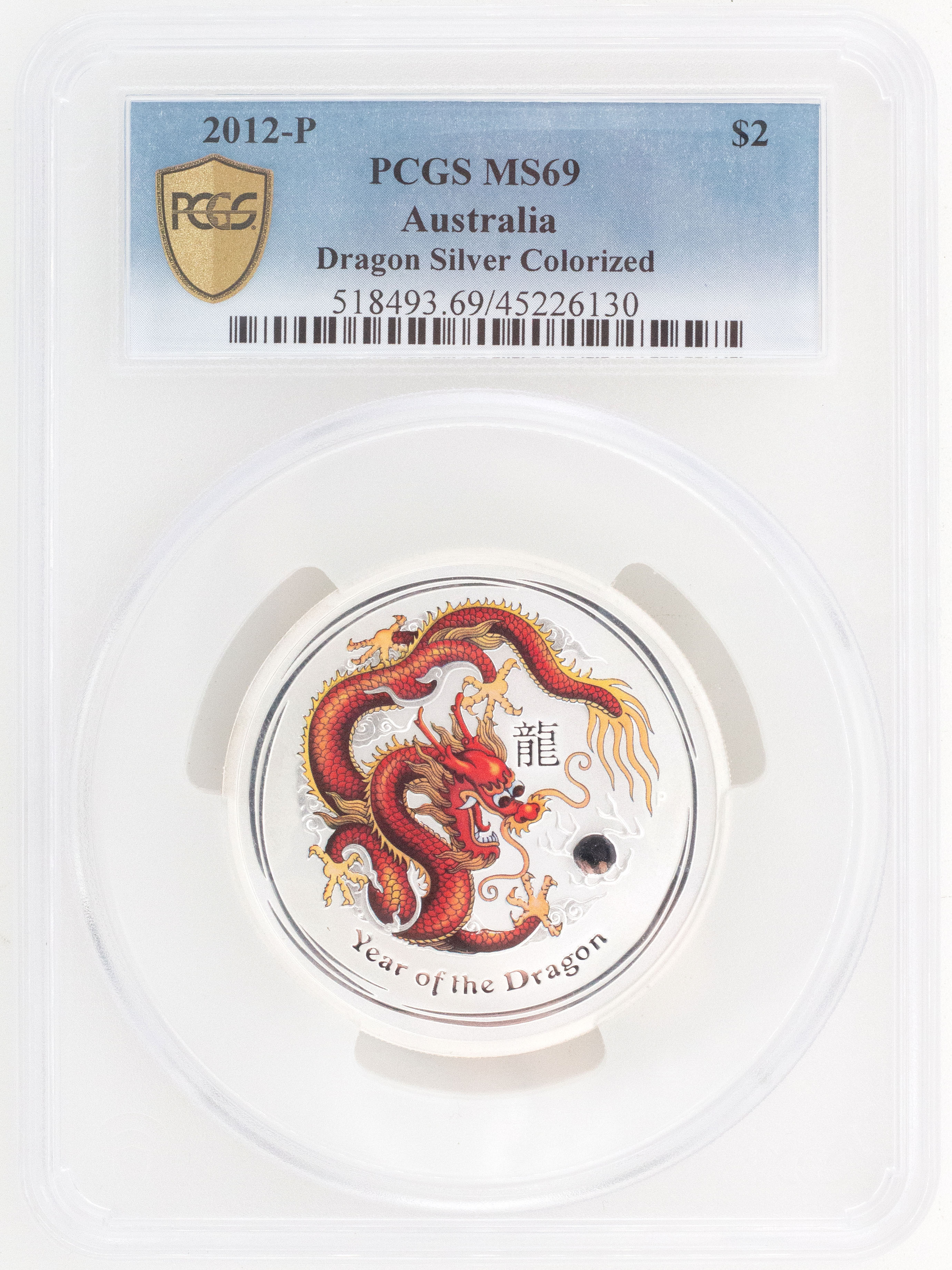 2012-P Australia Two Dollar, $2 Dragon Silver Colorized PCGS - MS69 -130