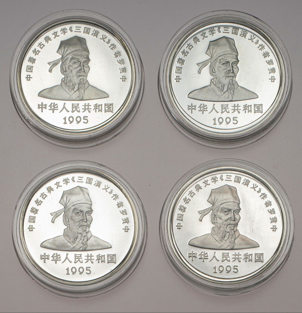 中華人民共和国-PRC. プルーフ. Proof. 三国志記念 第1次 10元銀貨4種