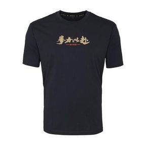 ANTA FIGHT YOUR BEST BOXER T SHIRT L 175/92A - 51230/7189 - 51230/8313