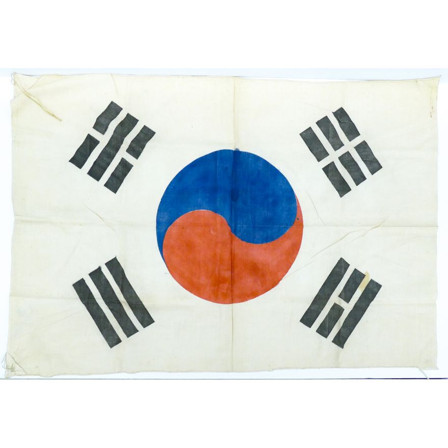Old Korean War Pocket Flag 22''x33''