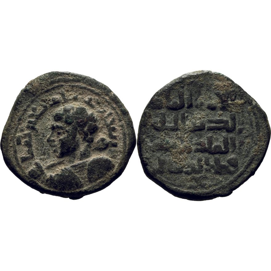 Muhammad 616 Zangids of Sinjar. Qutb al-Din Muhammad. AH 594-616 / AD 1197-1219. Æ ...
