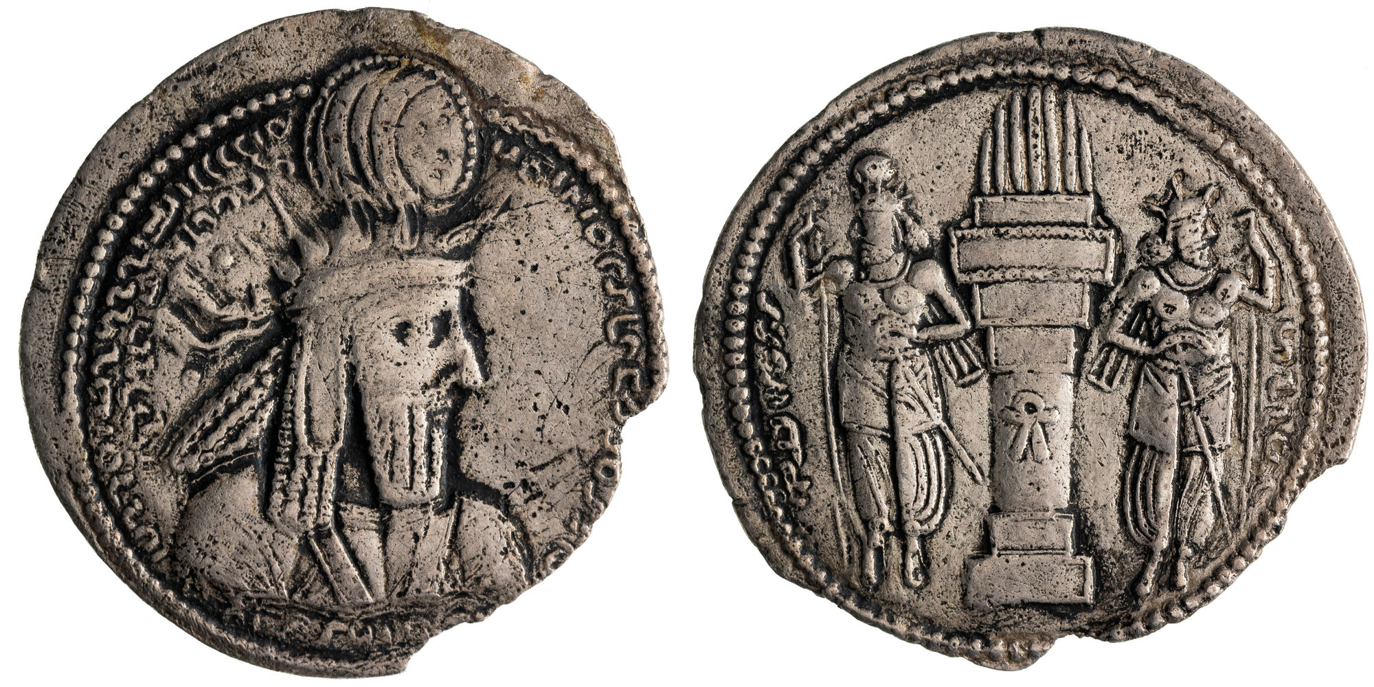 Sasanian Kingdom - Varhran I, Drachm, 271 -274 AD, aVF