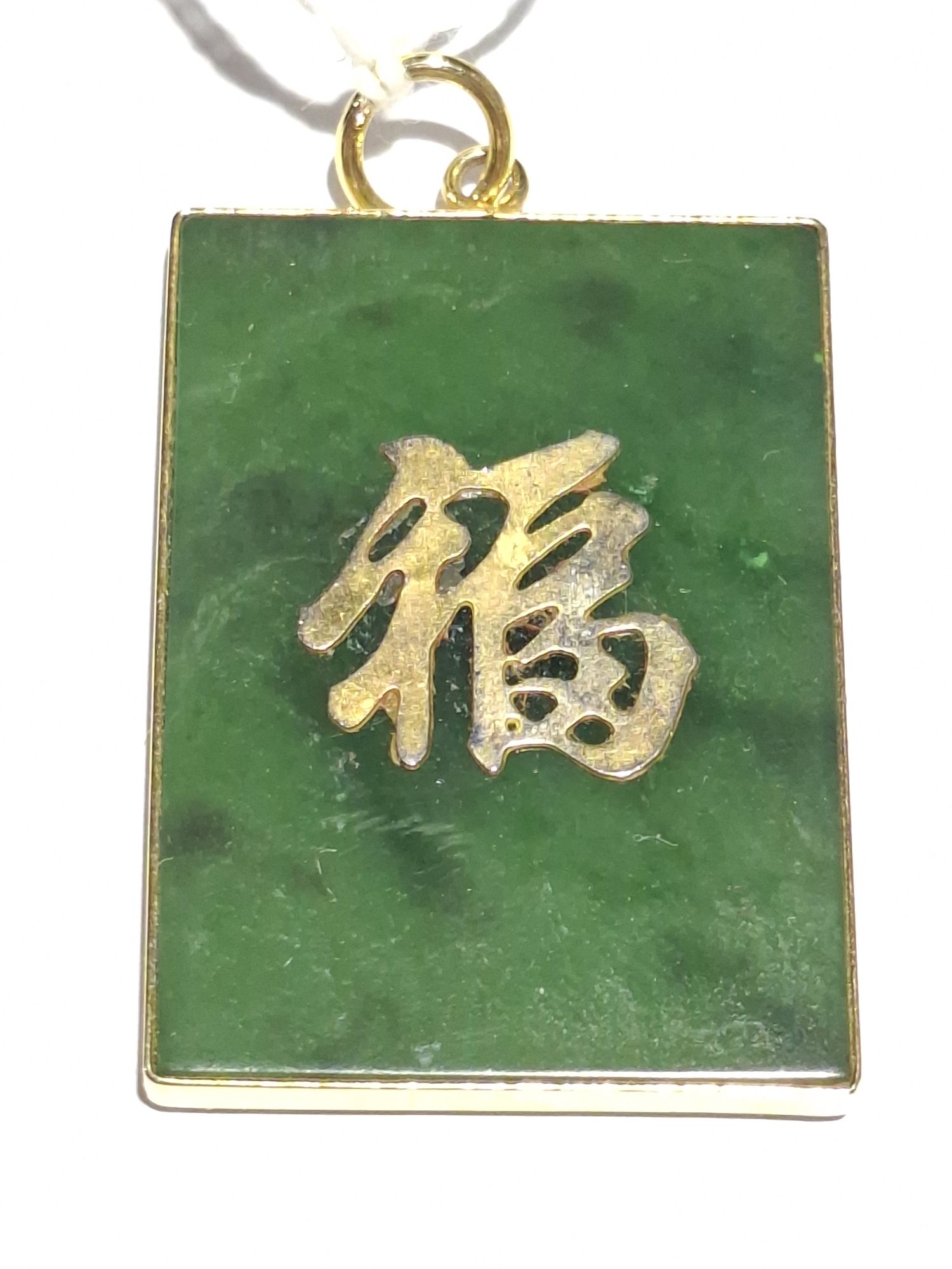 Gold Plate Jade Pendant
