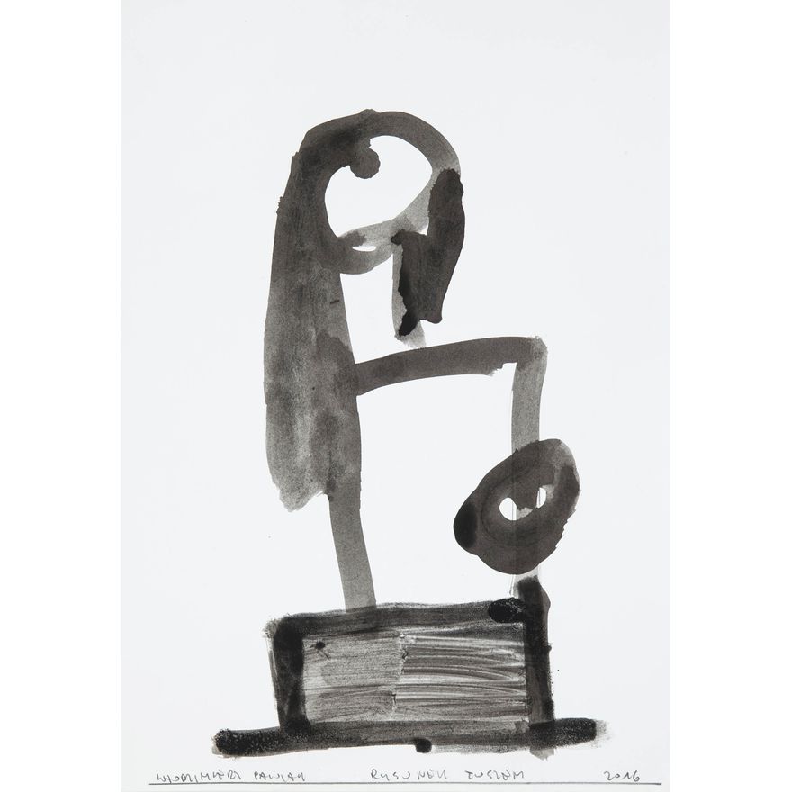 Włodzimierz Pawlak | Rysunek tuszem, 2016