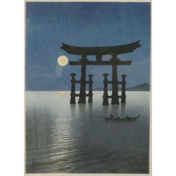 Shoda Koho ''Shrine Gate of Miyajima'' Japanese Woodblock