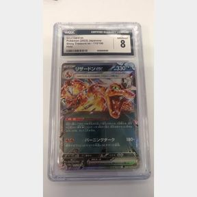 GRADED POKEMON CARD CHARIZARD EX JAP CGC 8 - 51510/2567
