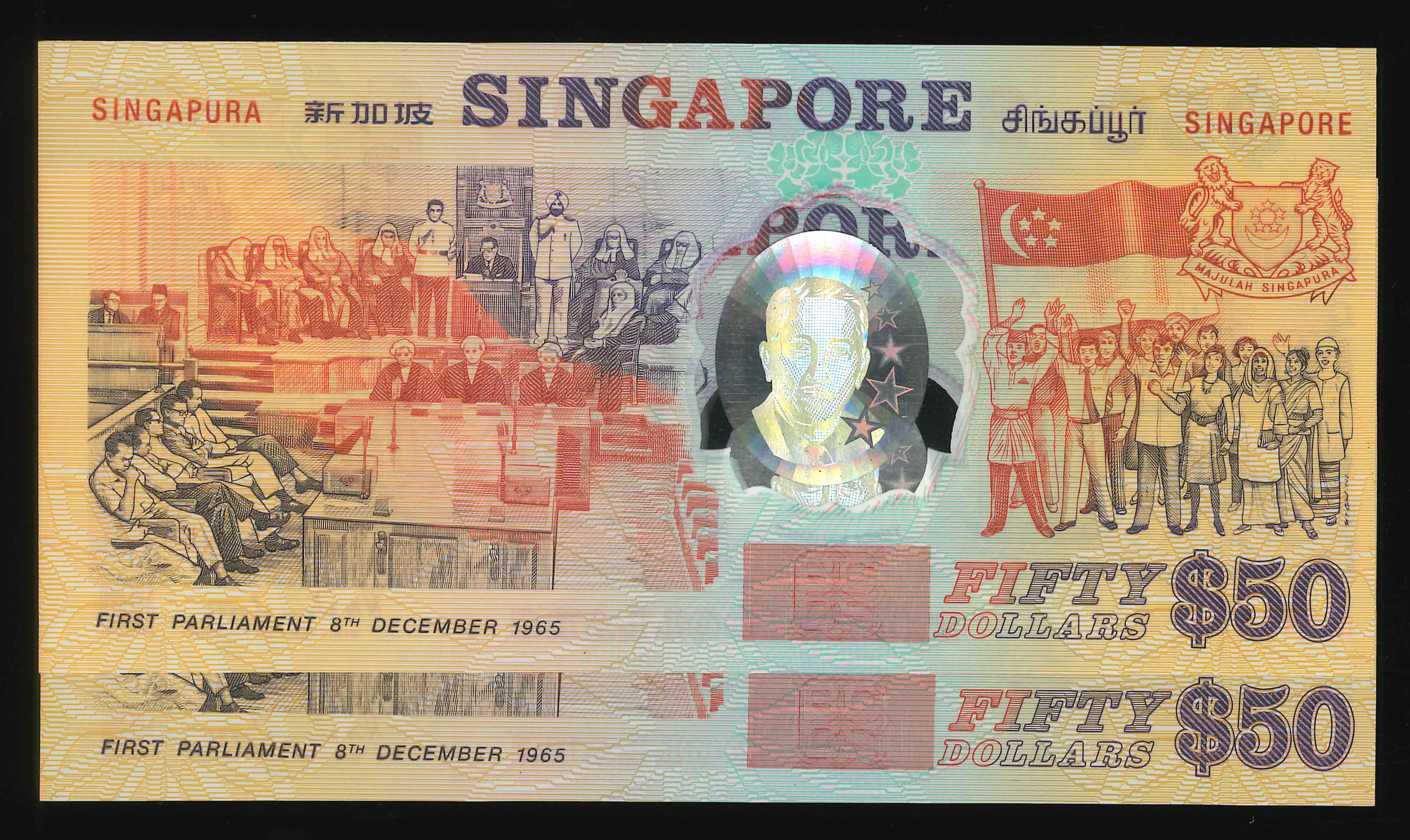 Singapore, 1990, 50 Dollars, P-31, S/N. D347149-150, 