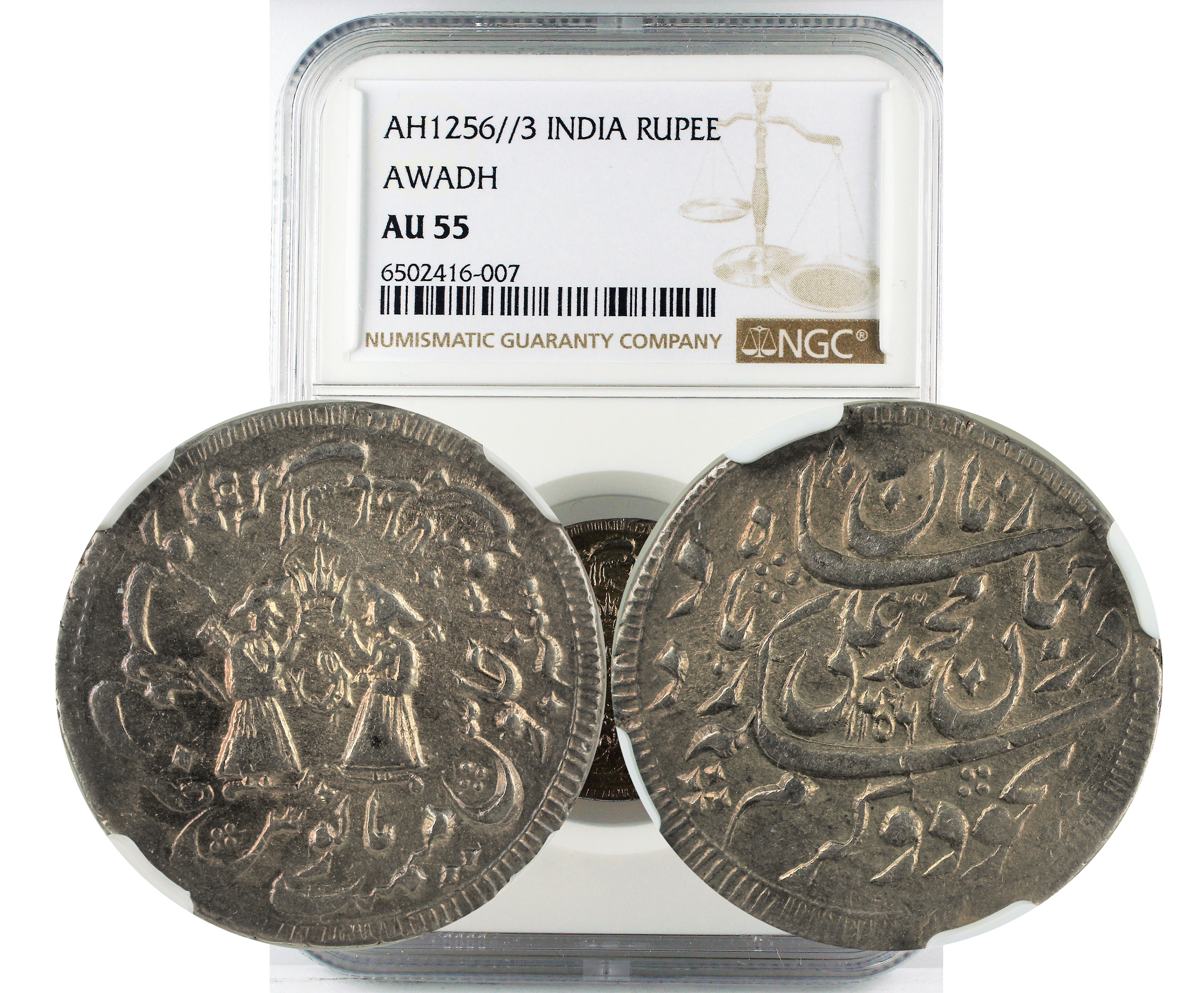 AWADH - MUHAMMAD ALI SHAH - NAZ. RUPEE AH 1256//3 AU 55