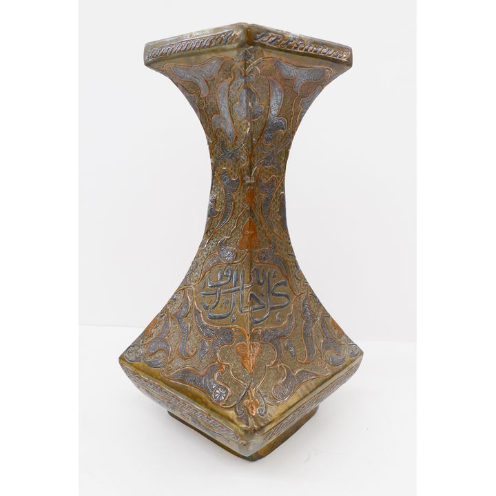 Antique Islamic Mixed Metals Vase- 11''
