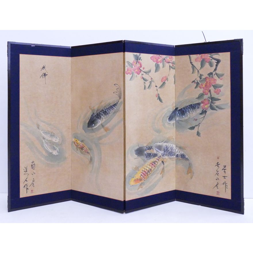 Japanese Painted 4 Panel Screen- Koi Fish- 36x54''