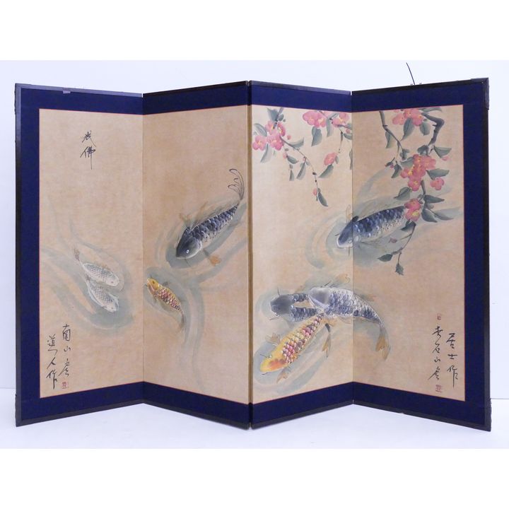 Japanese Painted 4 Panel Screen- Koi Fish- 36x54''